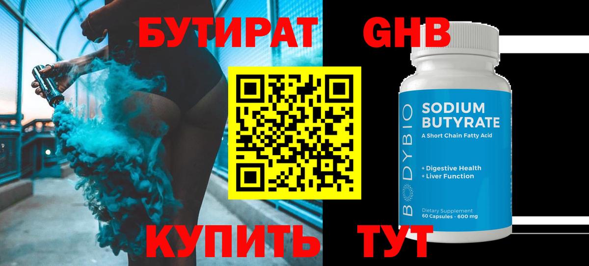 Меф МЯУ МЯУ   COCAIN  Соликамск  Гашиш  Конопля  Вход с VPN  Альфа ПВП СОЛЬ кристаллы 