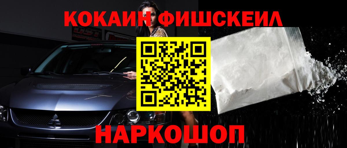 Cocaine VHQ Соликамск