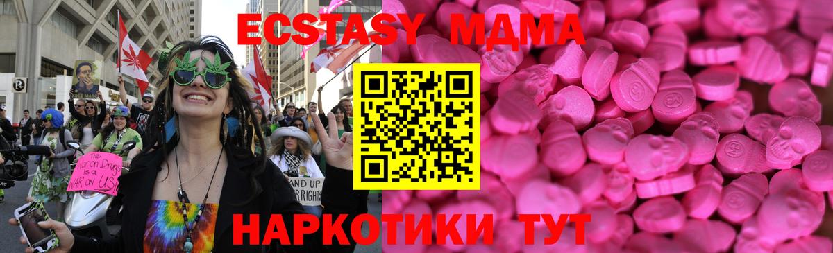 Экстази ешки Соликамск