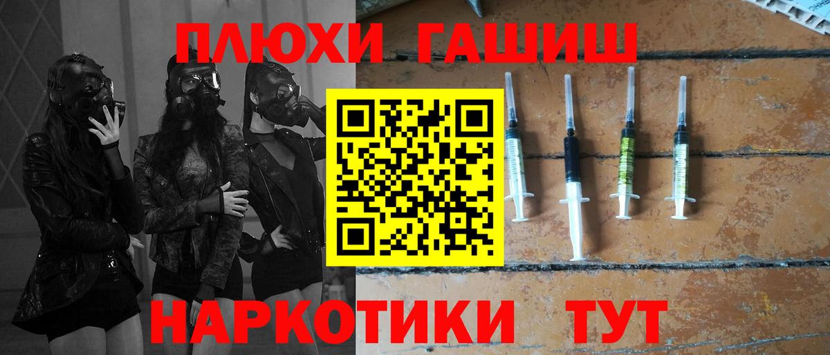 Соликамск  ГАШ  ГАШ Cannabis  Вход с VPN  ГАШ Premium 