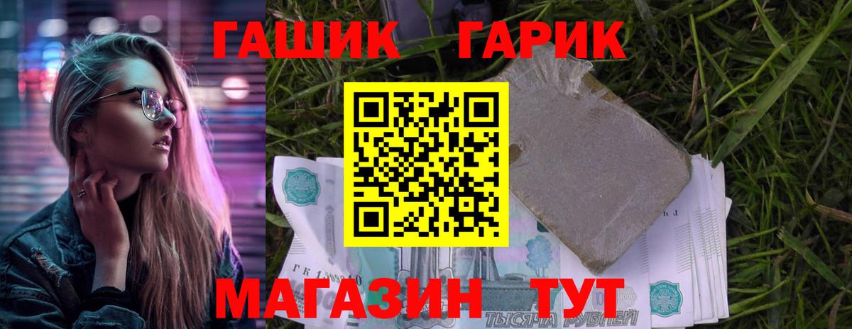 Гашиш hashish Соликамск