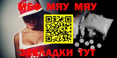 таблы Кумертау