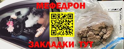 MESCALINE Кулебаки