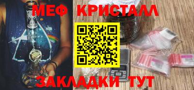 MESCALINE Кулебаки