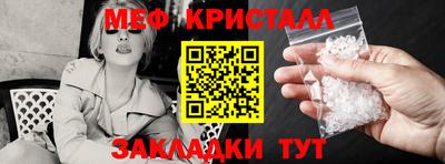 MESCALINE Кулебаки