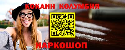 мефедрон VHQ Кунгур