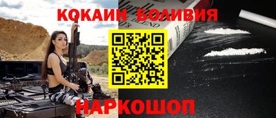 мефедрон VHQ Кунгур
