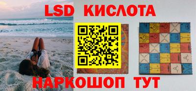 MESCALINE Кулебаки