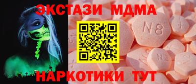 мефедрон VHQ Кунгур