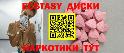 таблы Кумертау