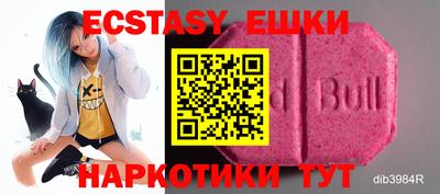 таблы Кумертау