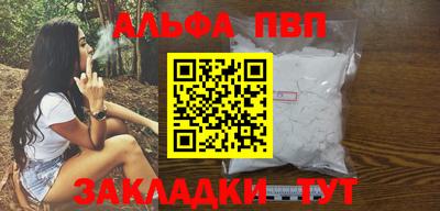 таблы Кумертау