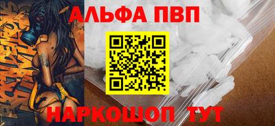 мефедрон VHQ Кунгур