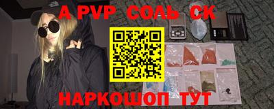 MESCALINE Кулебаки