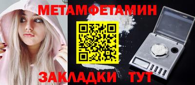 таблы Кумертау