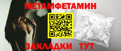 таблы Кумертау
