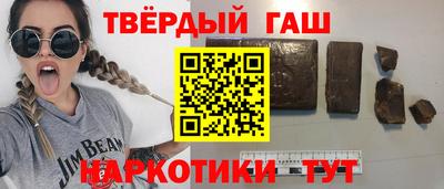 мефедрон VHQ Кунгур