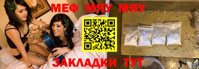 мефедрон VHQ Кунгур
