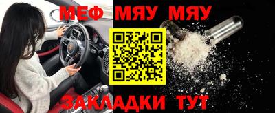 MESCALINE Кулебаки