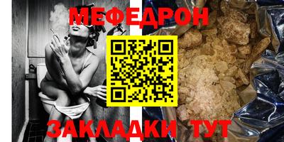 таблы Кумертау