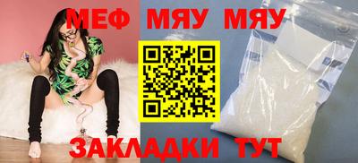 MESCALINE Кулебаки
