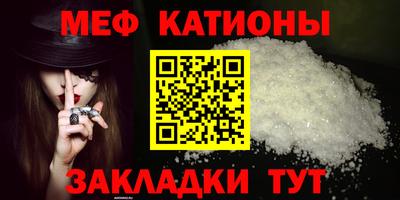 MESCALINE Кулебаки