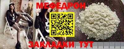 таблы Кумертау