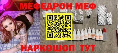 таблы Кумертау