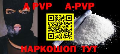 мефедрон VHQ Кунгур