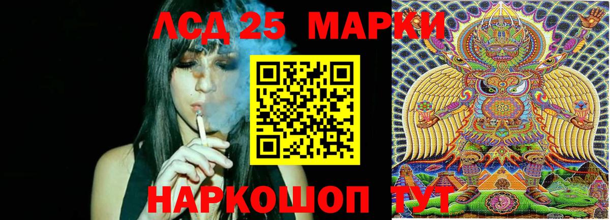 Марки NBOMe 1,8мг  Марки N-bome  Вход с VPN  Соликамск  Марки NBOMe 1,8мг 