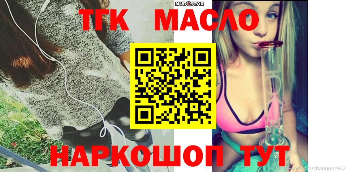 Дистиллят ТГК концентрат Соликамск