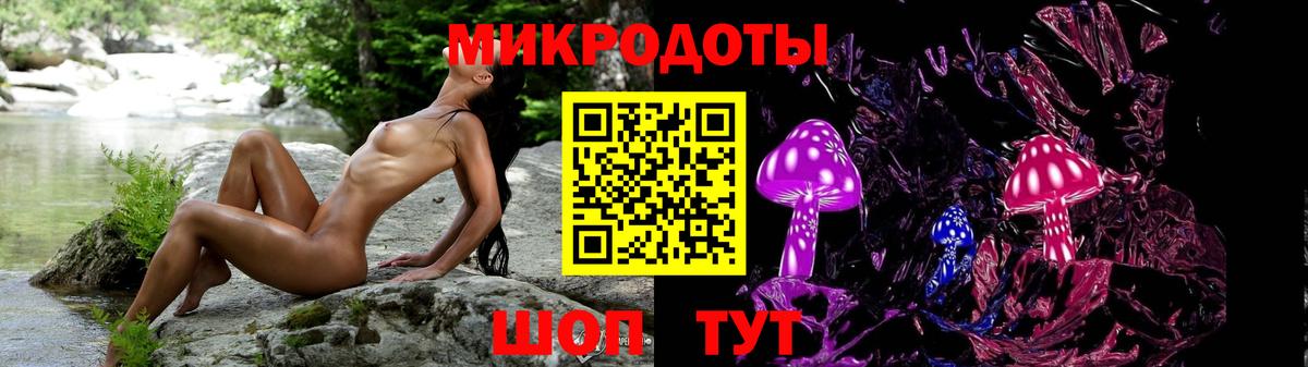 Псилоцибиновые грибы Cubensis  Вход с VPN  Соликамск 